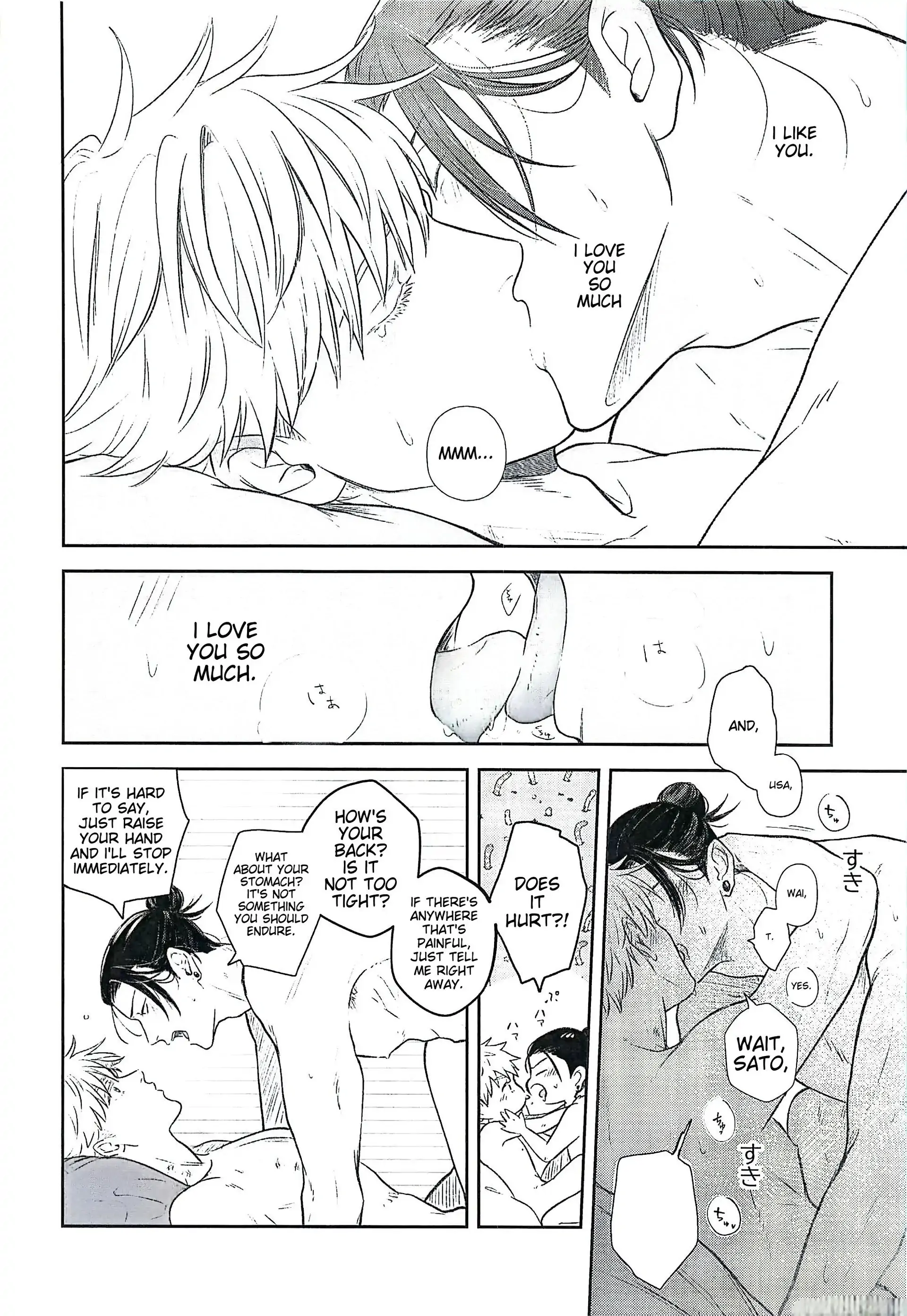 Me and Satoru – Jujutsu Kaisen dj - Oneshot manhwa