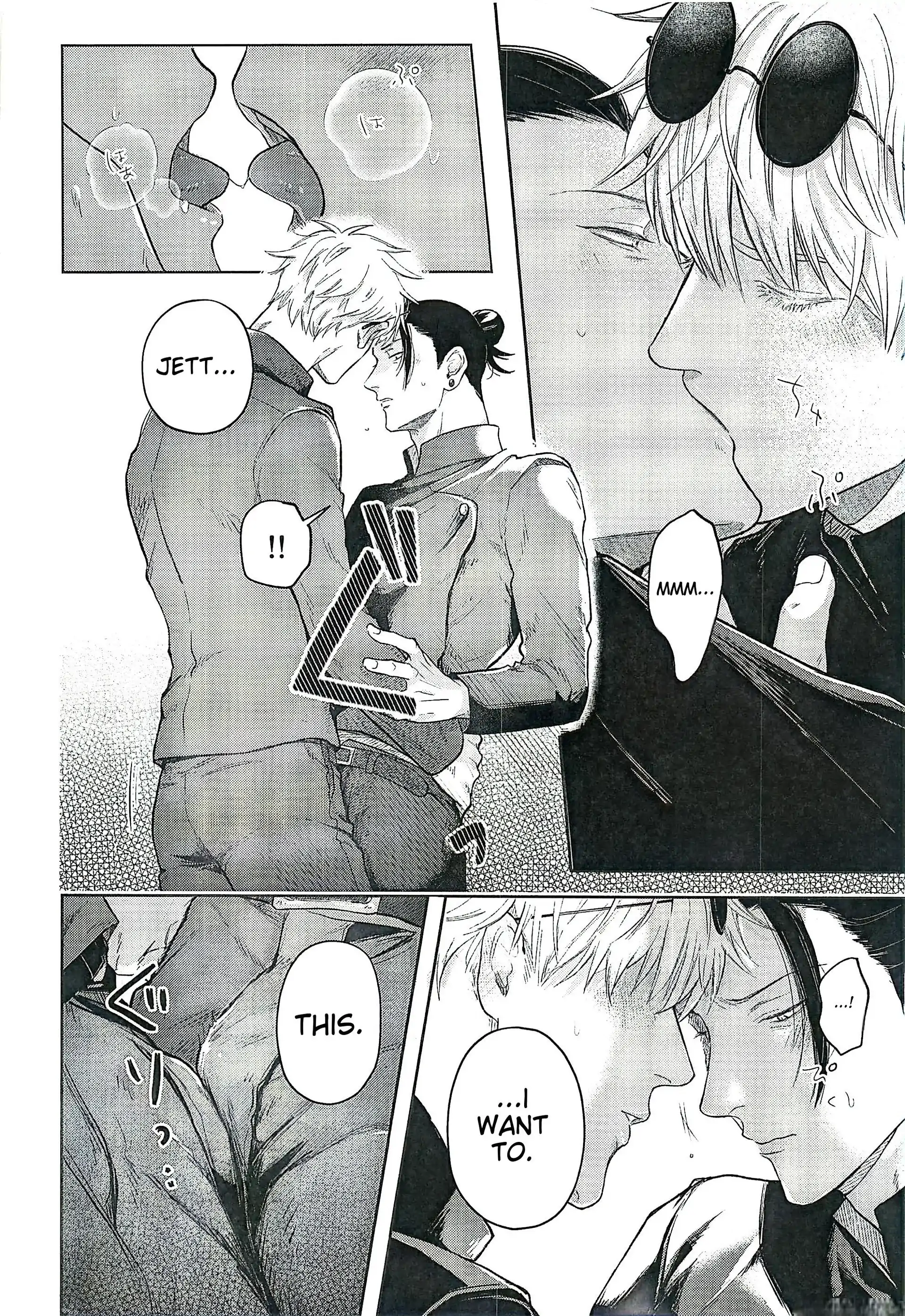 Me and Satoru – Jujutsu Kaisen dj - Oneshot manhwa