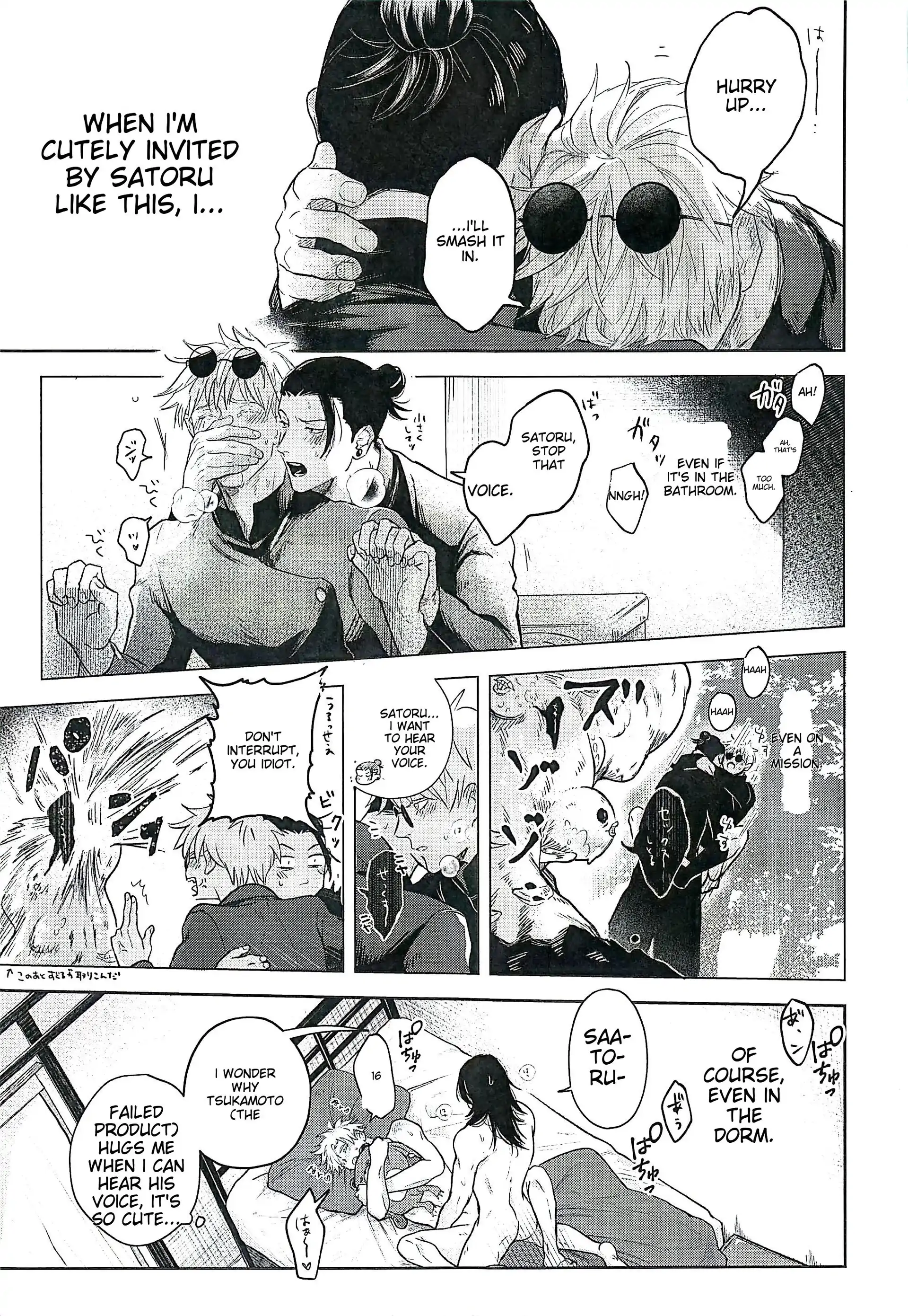 Me and Satoru – Jujutsu Kaisen dj - Oneshot manhwa
