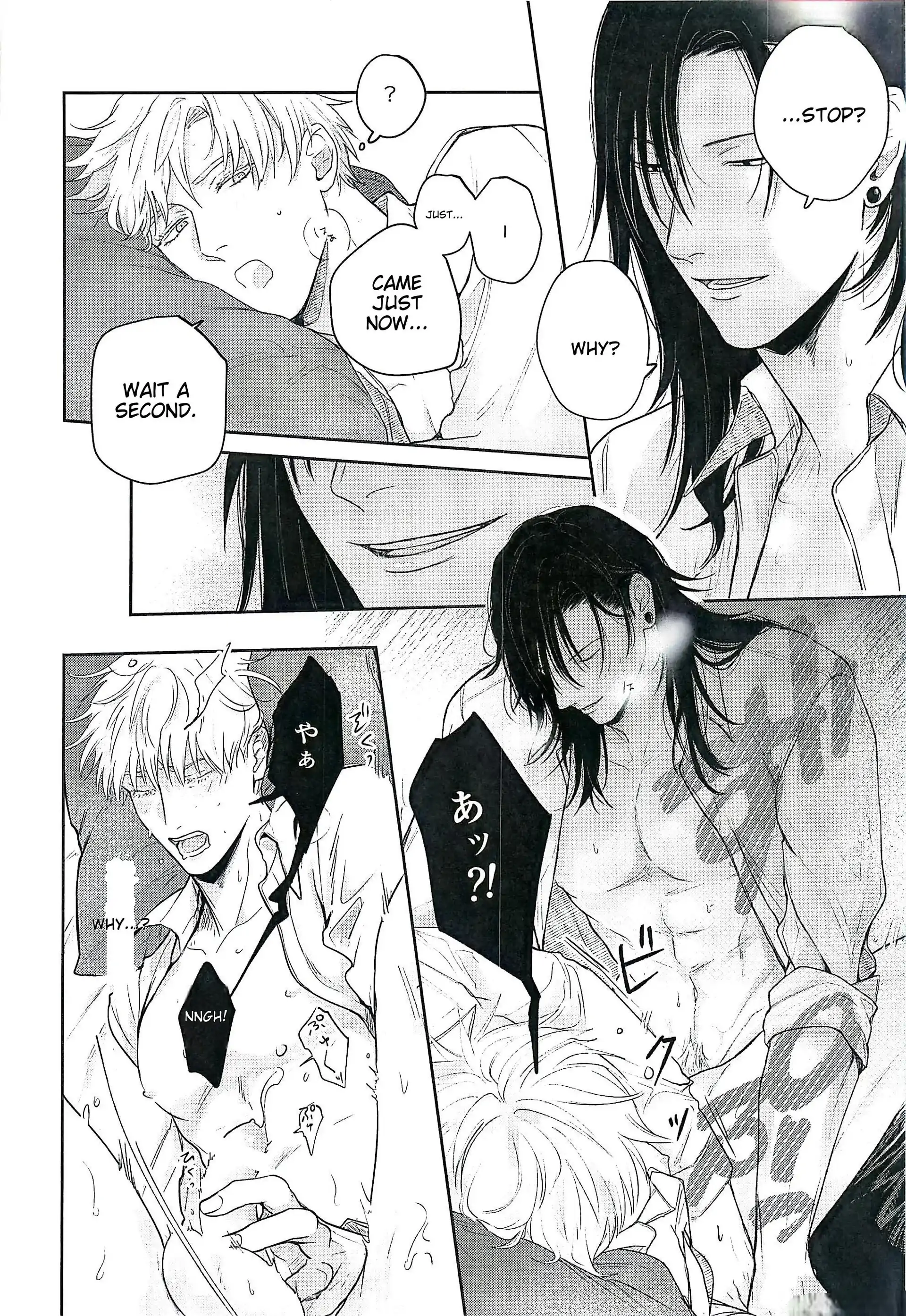 Me and Satoru – Jujutsu Kaisen dj - Oneshot manhwa