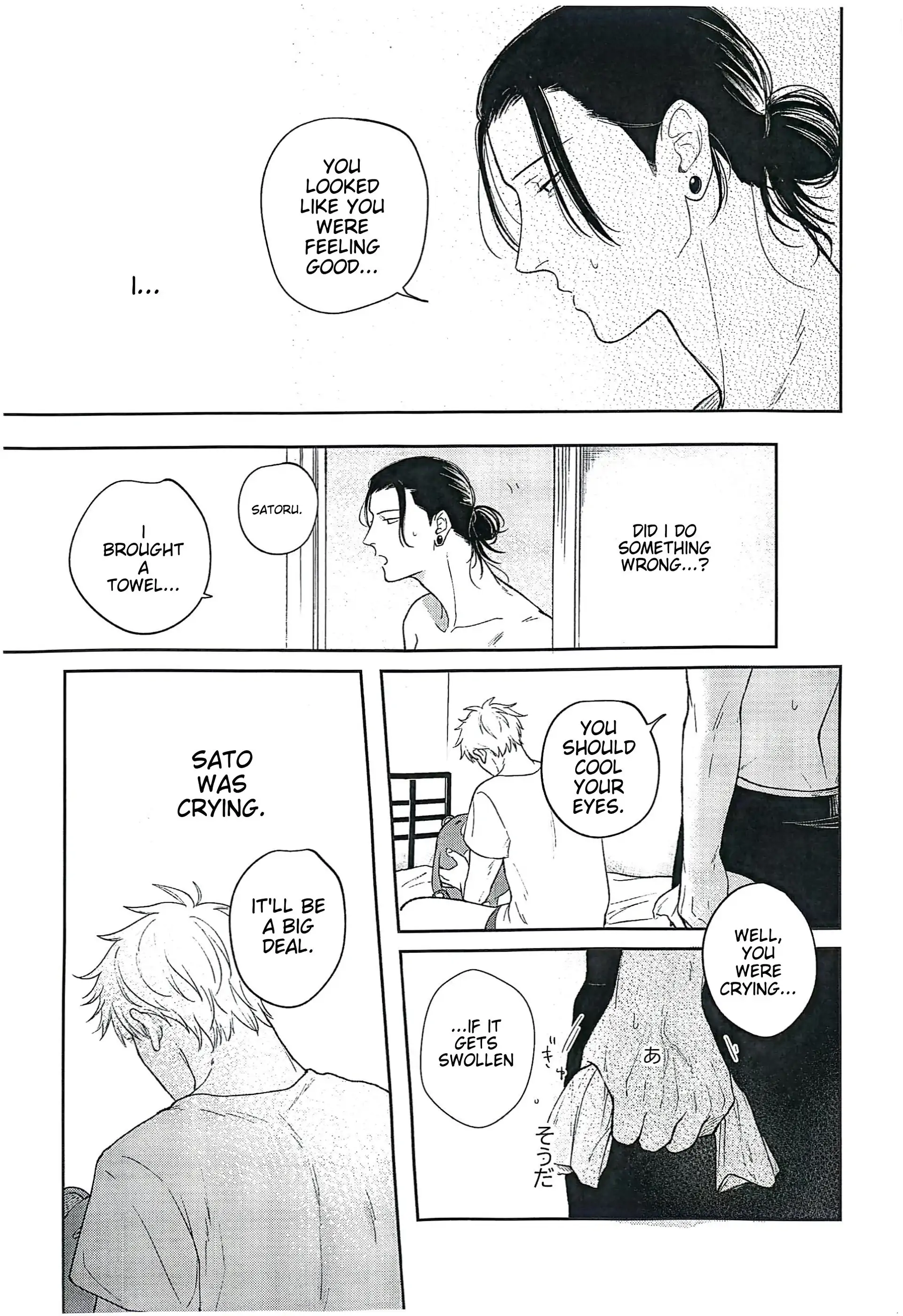 Me and Satoru – Jujutsu Kaisen dj - Oneshot manhwa