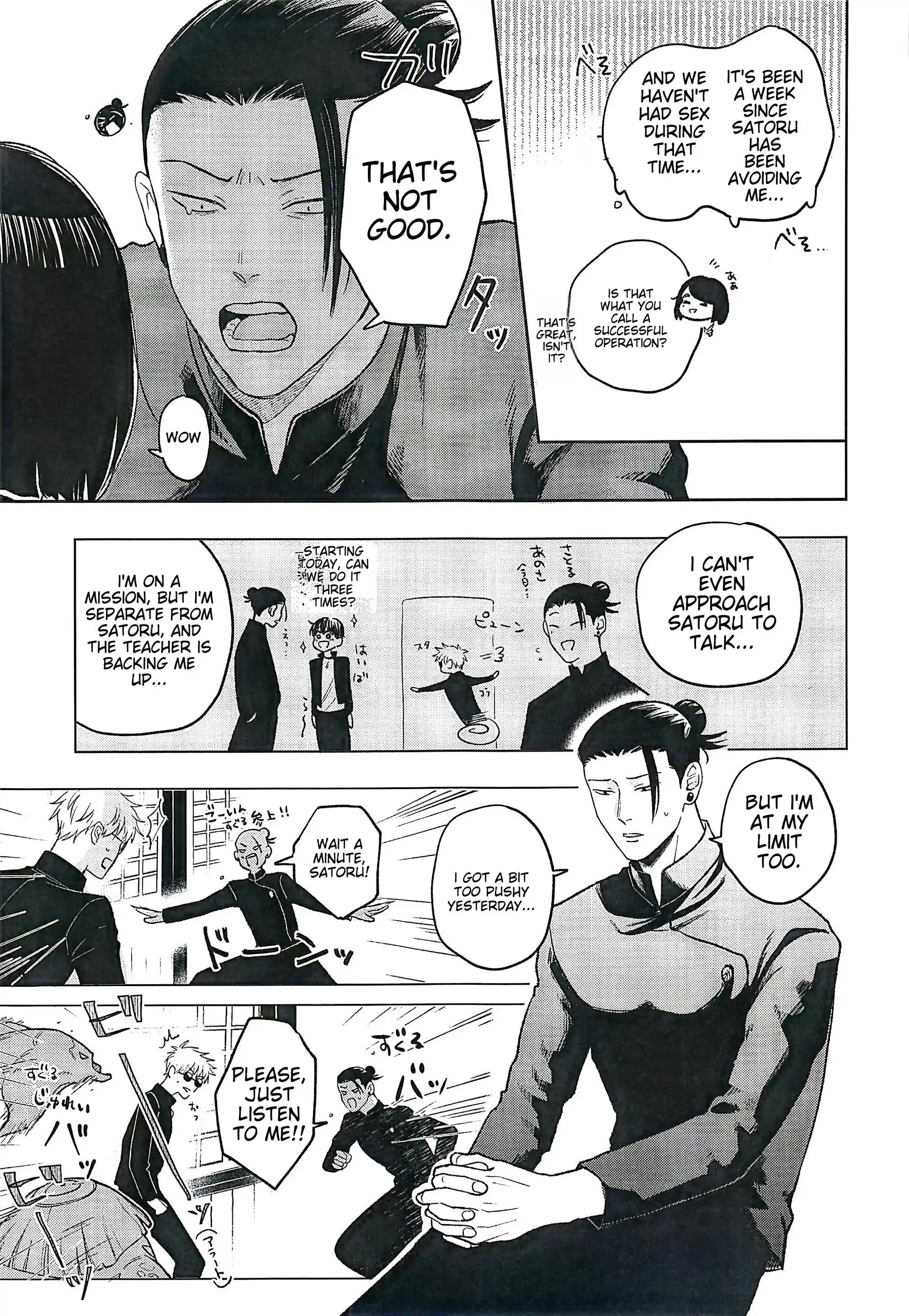 Me and Satoru – Jujutsu Kaisen dj - Oneshot manhwa