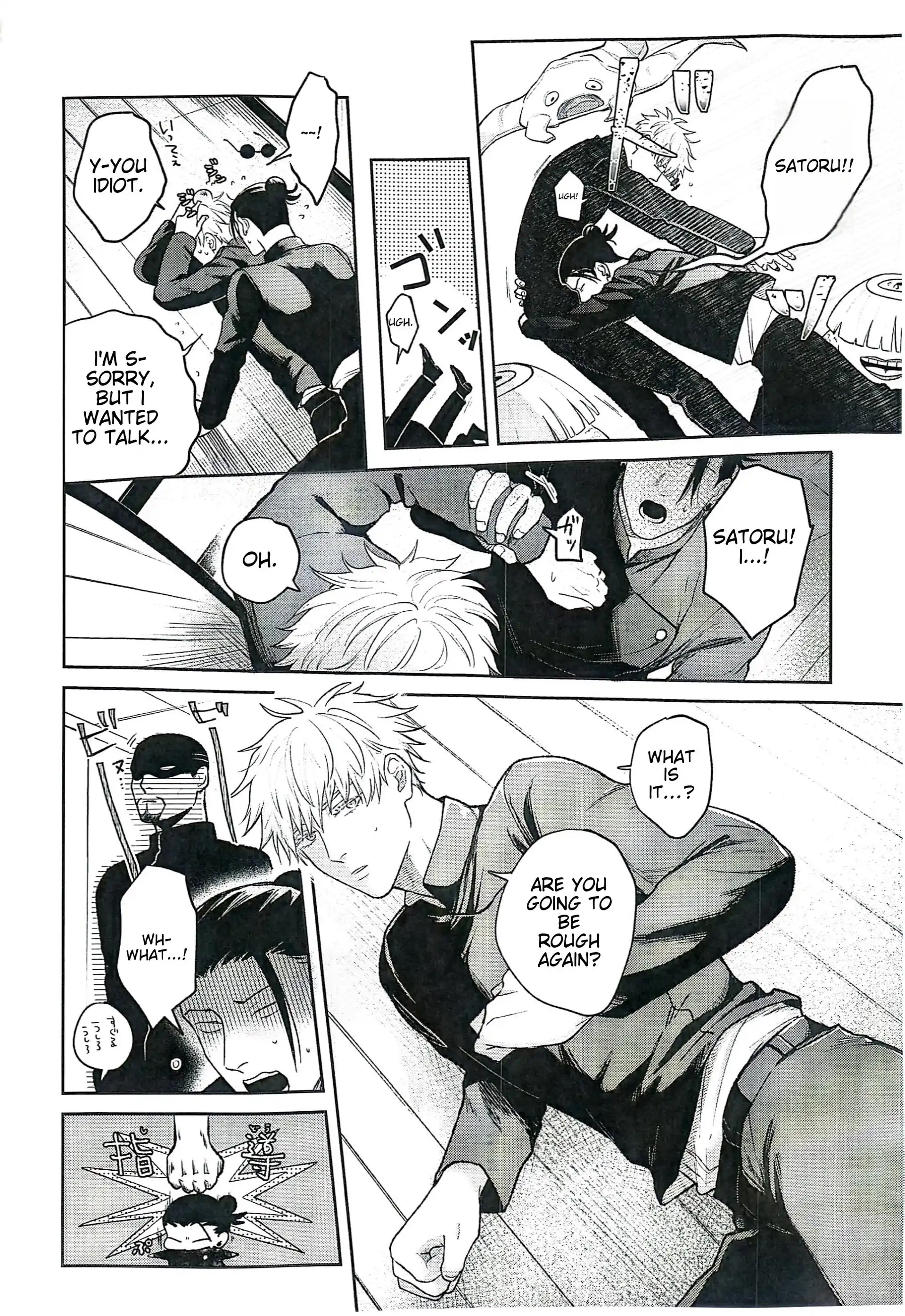Me and Satoru – Jujutsu Kaisen dj - Oneshot manhwa