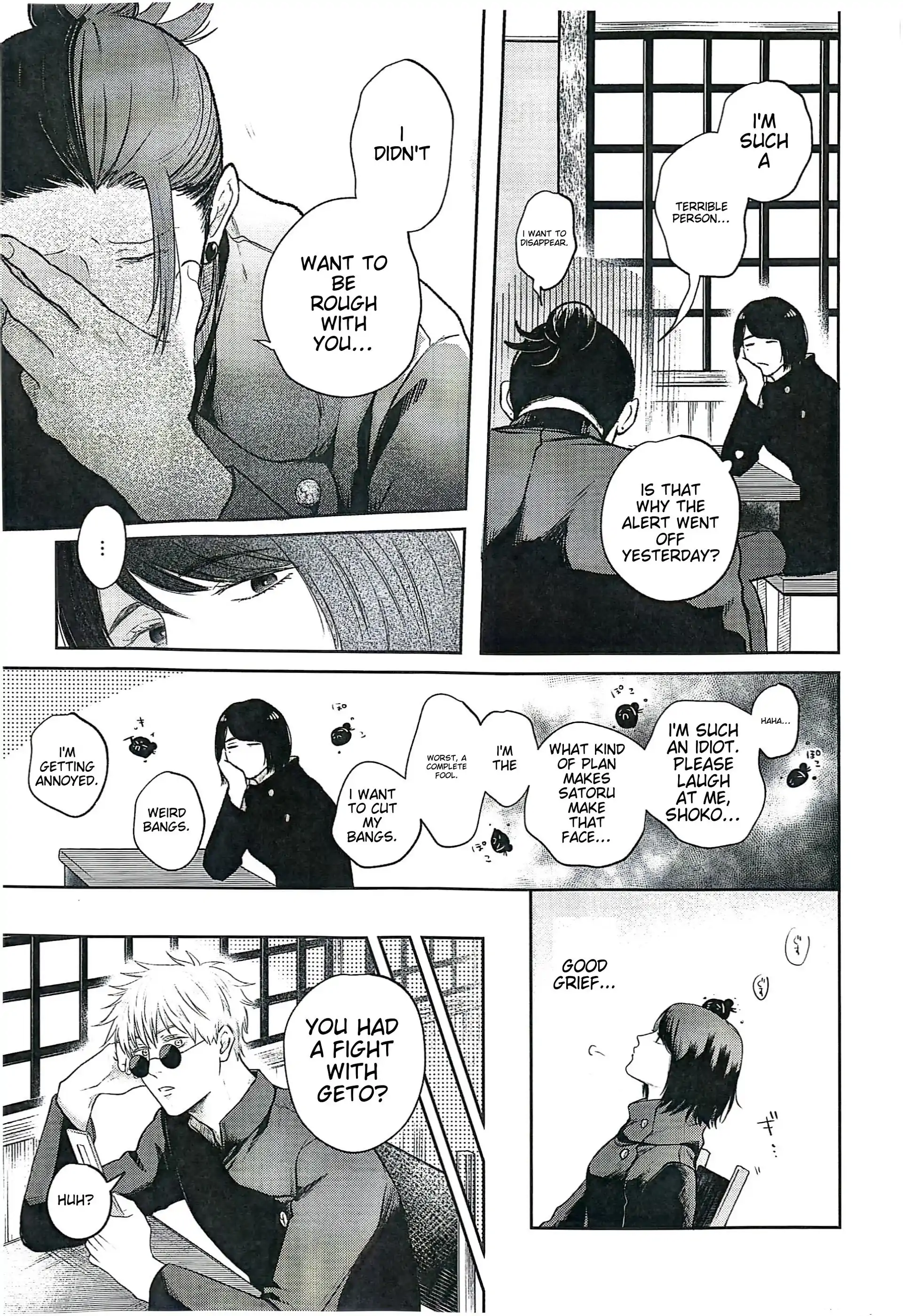 Me and Satoru – Jujutsu Kaisen dj - Oneshot manhwa