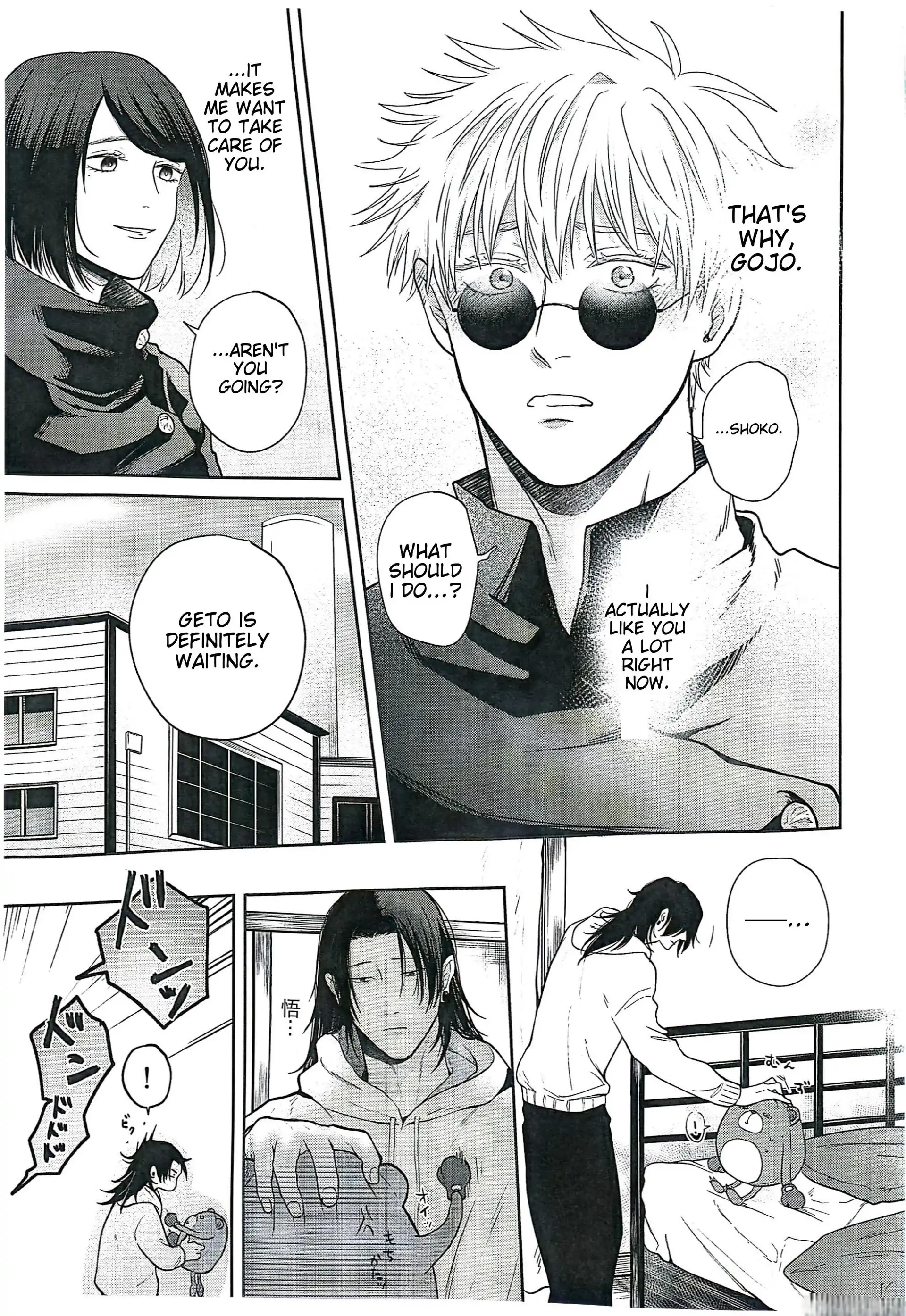 Me and Satoru – Jujutsu Kaisen dj - Oneshot manhwa