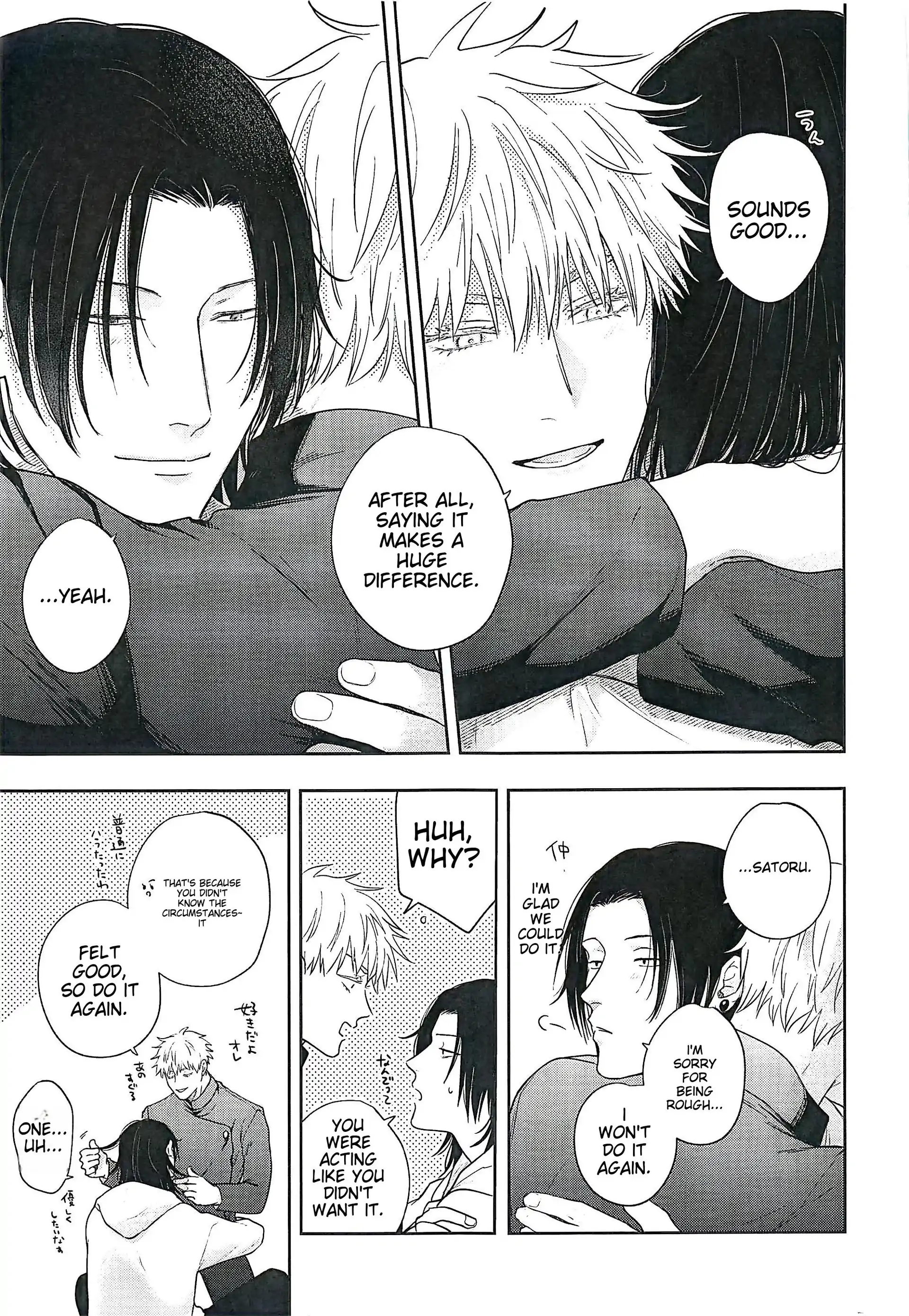 Me and Satoru – Jujutsu Kaisen dj - Oneshot manhwa