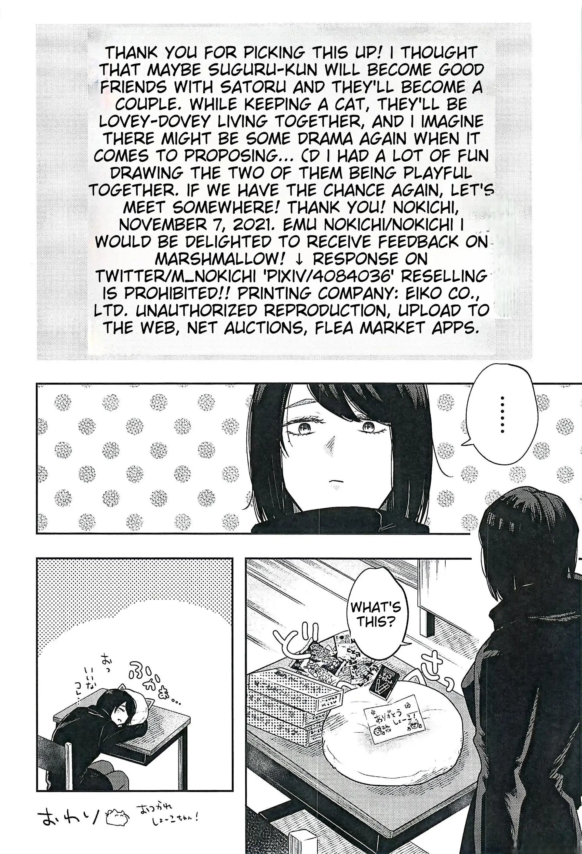 Me and Satoru – Jujutsu Kaisen dj - Oneshot manhwa