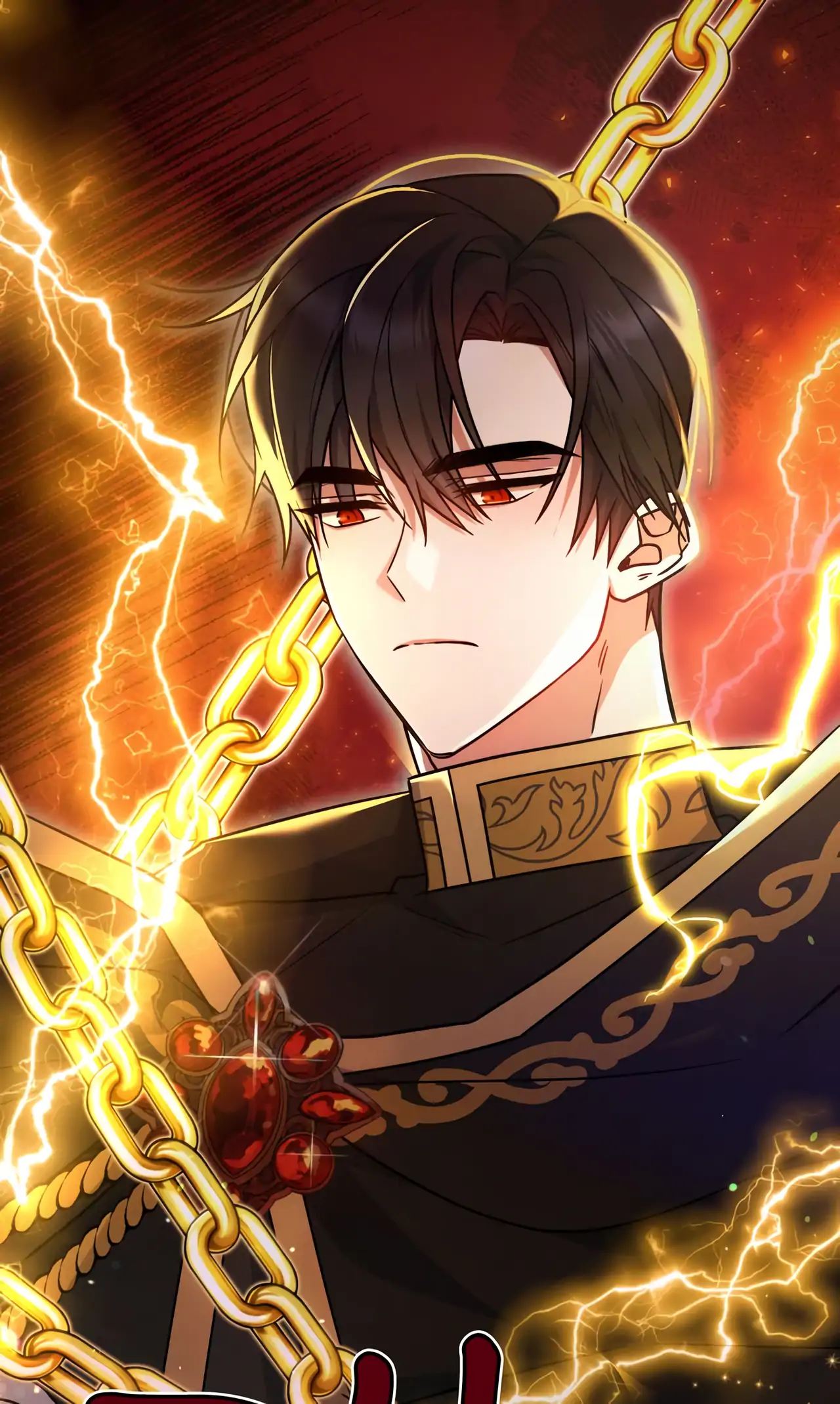 They’re All The Same (Kang Byeol) - S1 Episode 1 manhwa