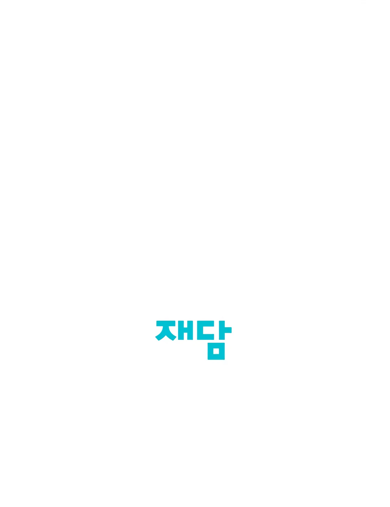 They’re All The Same (Kang Byeol) - S1 Episode 6 manhwa