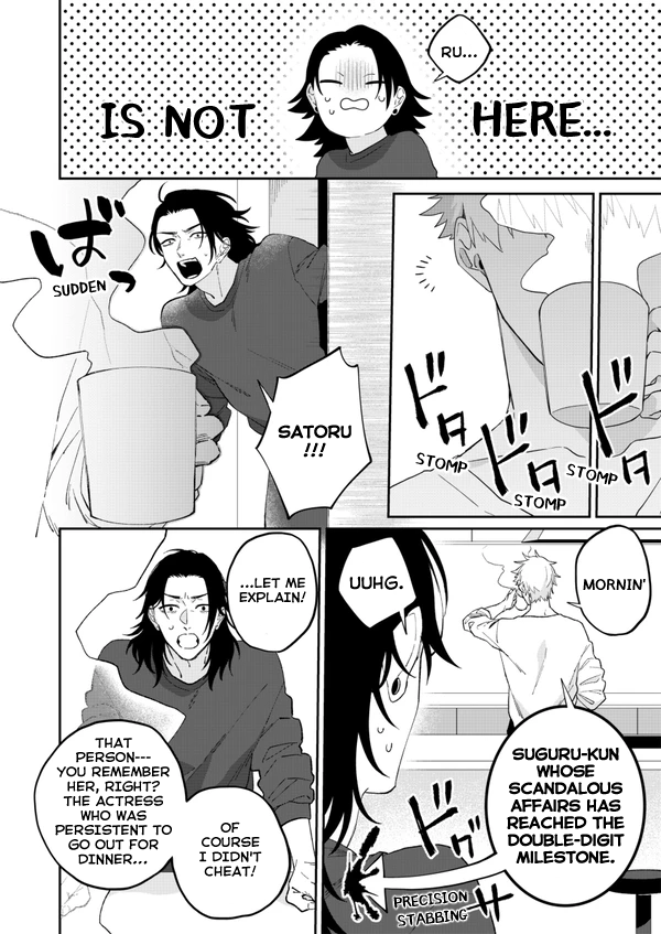 [PARABOLA (Yanase Seno)] GeGo wa Genjitsu nanode Sukyandaru NG desu!!! – Jujutsu Kaisen dj [Eng] - [PARABOLA (Yanase Seno)] GeGo wa Genjitsu nanode Sukyandaru NG desu!!! – manhwa