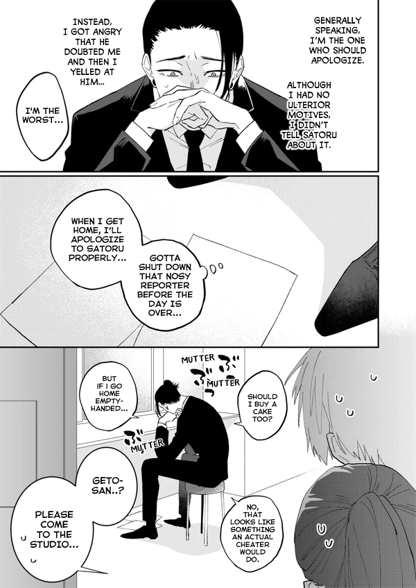 [PARABOLA (Yanase Seno)] GeGo wa Genjitsu nanode Sukyandaru NG desu!!! – Jujutsu Kaisen dj [Eng] - [PARABOLA (Yanase Seno)] GeGo wa Genjitsu nanode Sukyandaru NG desu!!! – manhwa