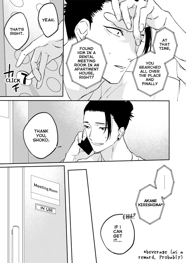 [PARABOLA (Yanase Seno)] GeGo wa Genjitsu nanode Sukyandaru NG desu!!! – Jujutsu Kaisen dj [Eng] - [PARABOLA (Yanase Seno)] GeGo wa Genjitsu nanode Sukyandaru NG desu!!! – manhwa