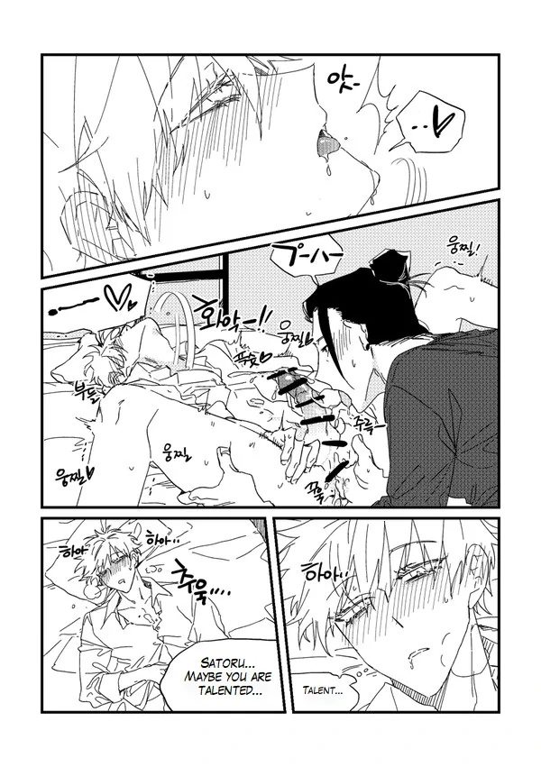 [Dr.Check] This is cheating – jujutsu Kaisen dj [Eng] - This is cheating – jujutsu Kaisen dj [Eng] manhwa