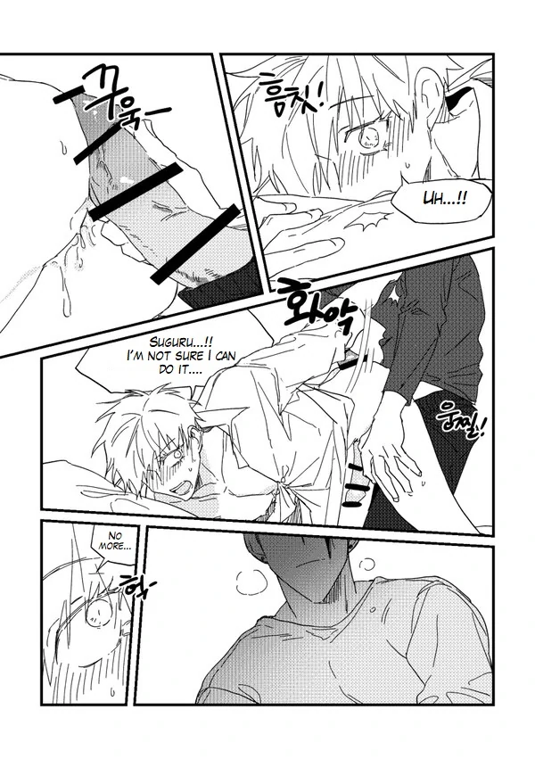 [Dr.Check] This is cheating – jujutsu Kaisen dj [Eng] - This is cheating – jujutsu Kaisen dj [Eng] manhwa