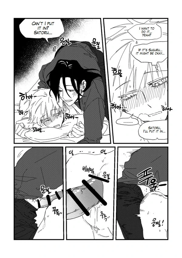 [Dr.Check] This is cheating – jujutsu Kaisen dj [Eng] - This is cheating – jujutsu Kaisen dj [Eng] manhwa