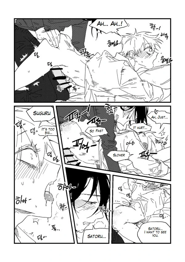 [Dr.Check] This is cheating – jujutsu Kaisen dj [Eng] - This is cheating – jujutsu Kaisen dj [Eng] manhwa