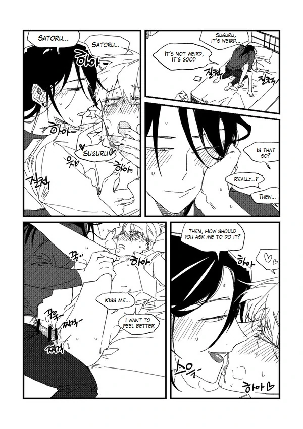 [Dr.Check] This is cheating – jujutsu Kaisen dj [Eng] - This is cheating – jujutsu Kaisen dj [Eng] manhwa