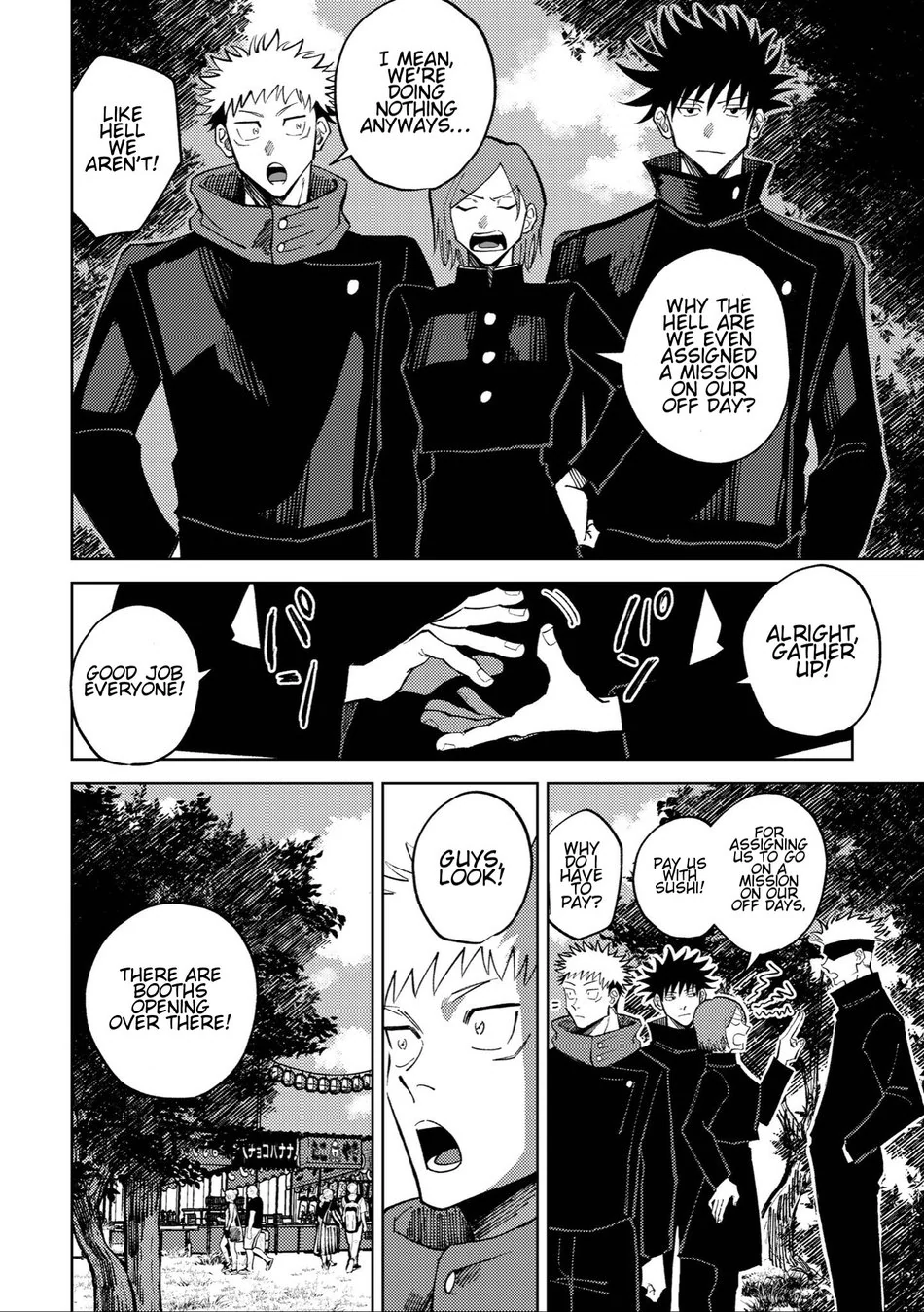 End of Summer – Jujutsu Kaisen dj [Eng] - End of Summer – Jujutsu Kaisen dj [Eng] manhwa