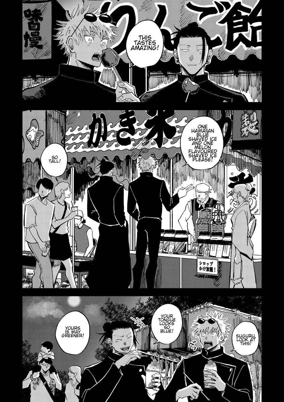 End of Summer – Jujutsu Kaisen dj [Eng] - End of Summer – Jujutsu Kaisen dj [Eng] manhwa