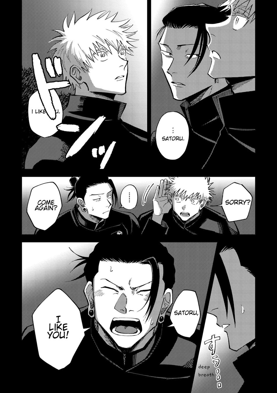 End of Summer – Jujutsu Kaisen dj [Eng] - End of Summer – Jujutsu Kaisen dj [Eng] manhwa