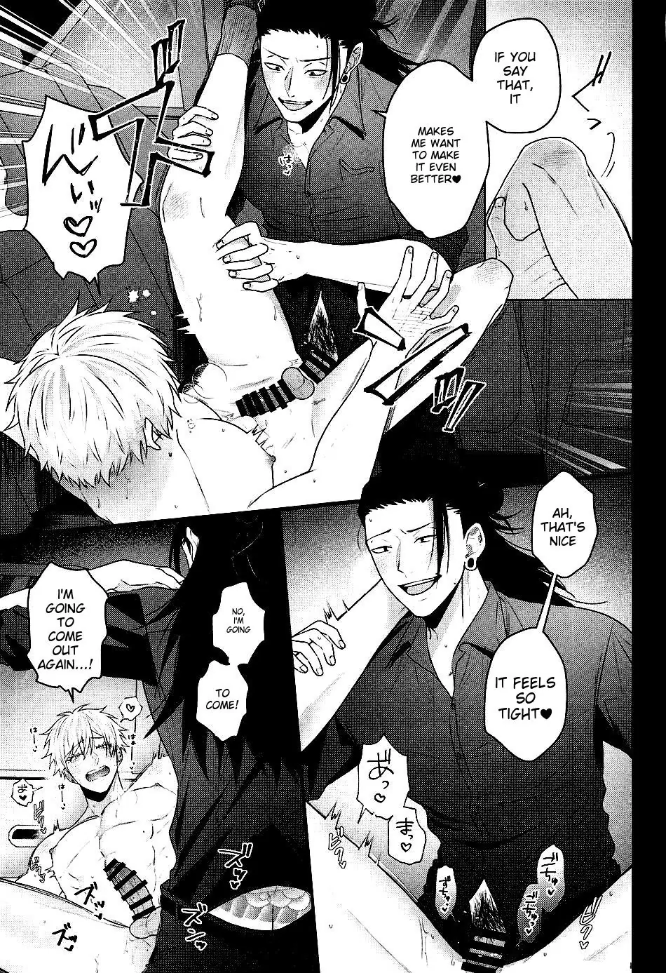 Thirst Love – Jujutsu Kaisen dj - Oneshot manhwa