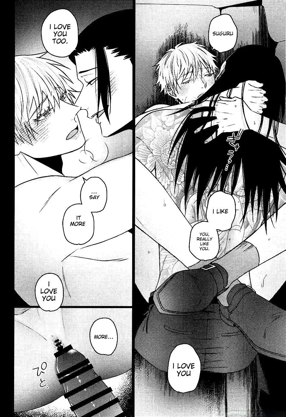Thirst Love – Jujutsu Kaisen dj - Oneshot manhwa