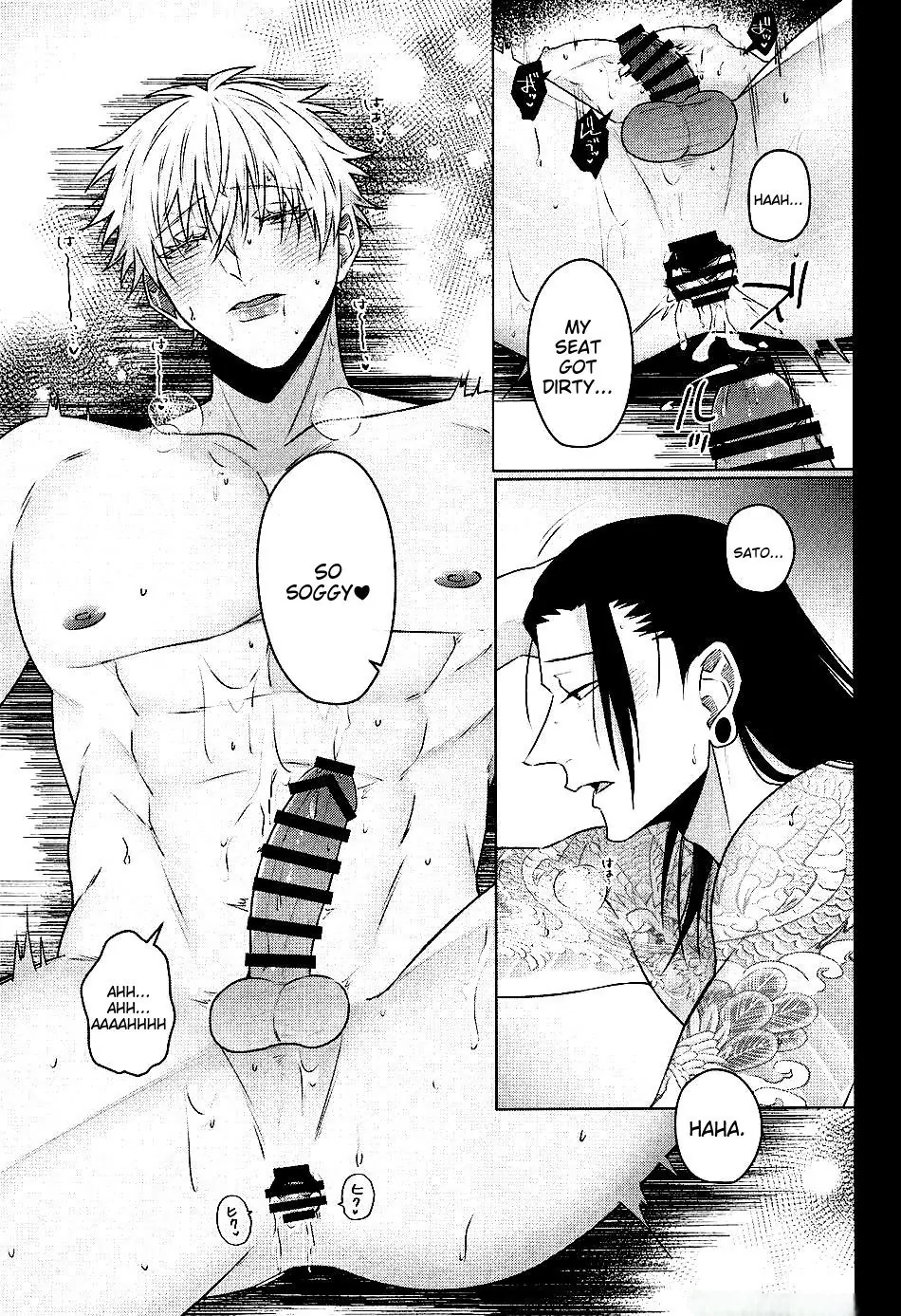 Thirst Love – Jujutsu Kaisen dj - Oneshot manhwa