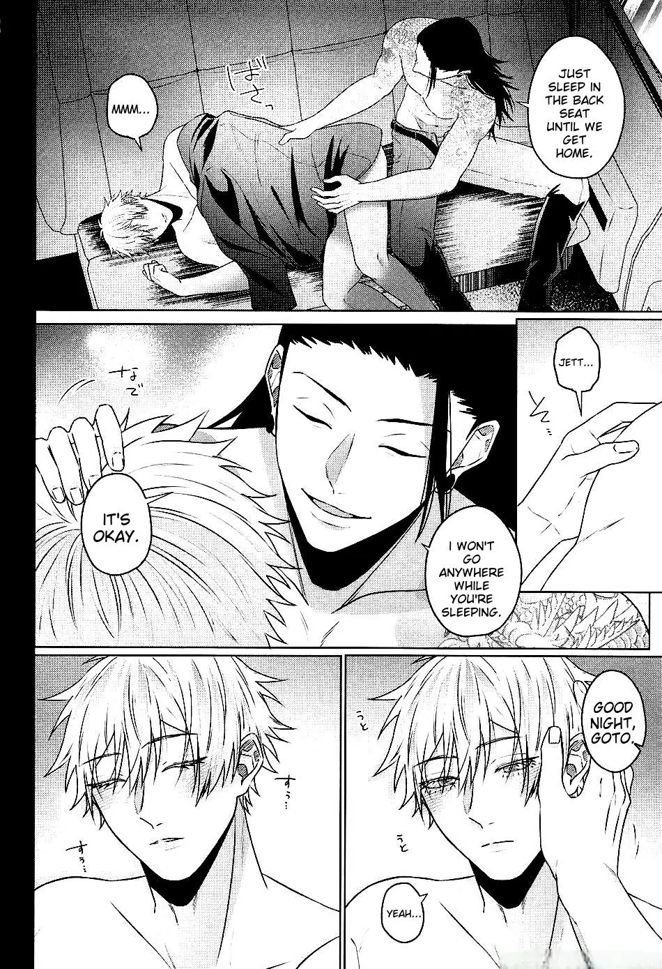 Thirst Love – Jujutsu Kaisen dj - Oneshot manhwa