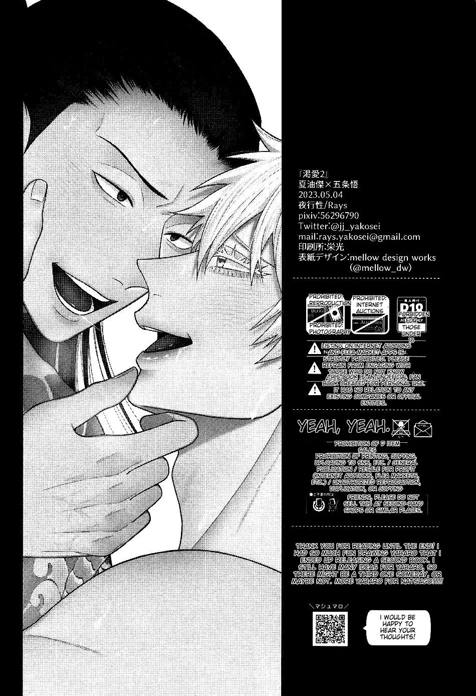 Thirst Love – Jujutsu Kaisen dj - Oneshot manhwa