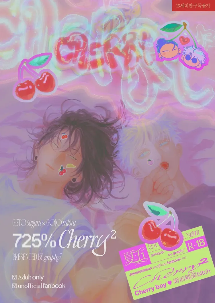 [Graphy.] 725% Cherry² – Jujutsu Kaisen dj [Eng] - [Graphy.] 725% Cherry² – Jujutsu Kaisen dj [Eng] manhwa