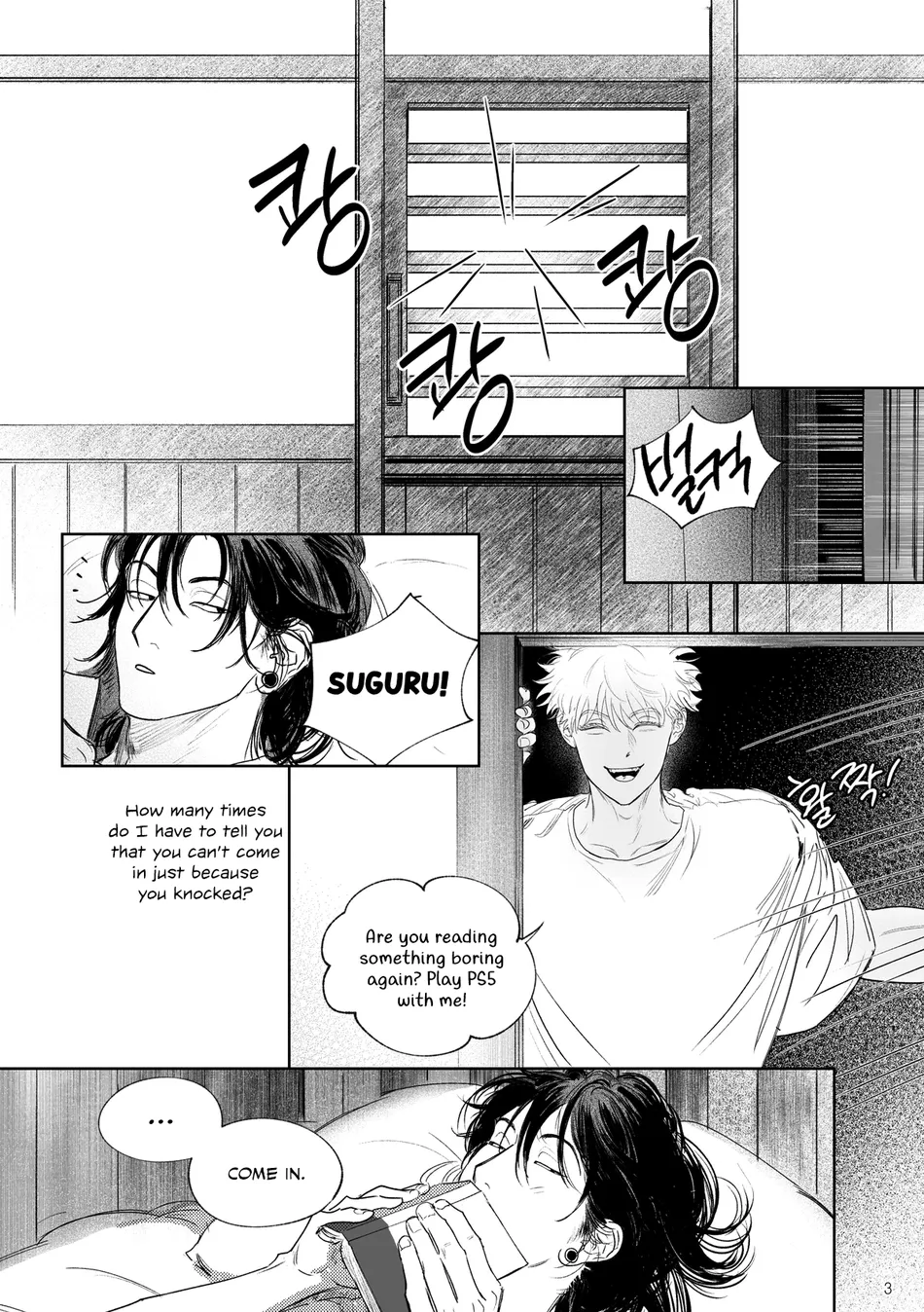 [Graphy.] 725% Cherry² – Jujutsu Kaisen dj [Eng] - [Graphy.] 725% Cherry² – Jujutsu Kaisen dj [Eng] manhwa
