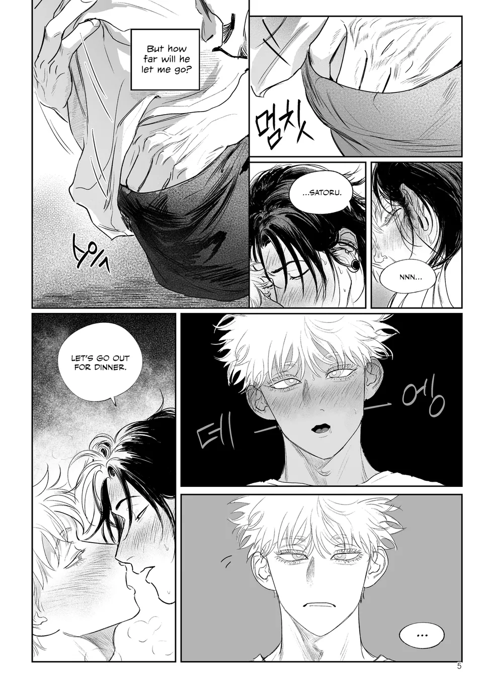[Graphy.] 725% Cherry² – Jujutsu Kaisen dj [Eng] - [Graphy.] 725% Cherry² – Jujutsu Kaisen dj [Eng] manhwa