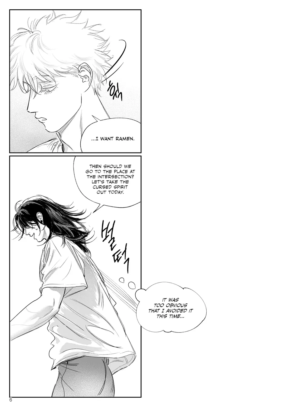 [Graphy.] 725% Cherry² – Jujutsu Kaisen dj [Eng] - [Graphy.] 725% Cherry² – Jujutsu Kaisen dj [Eng] manhwa