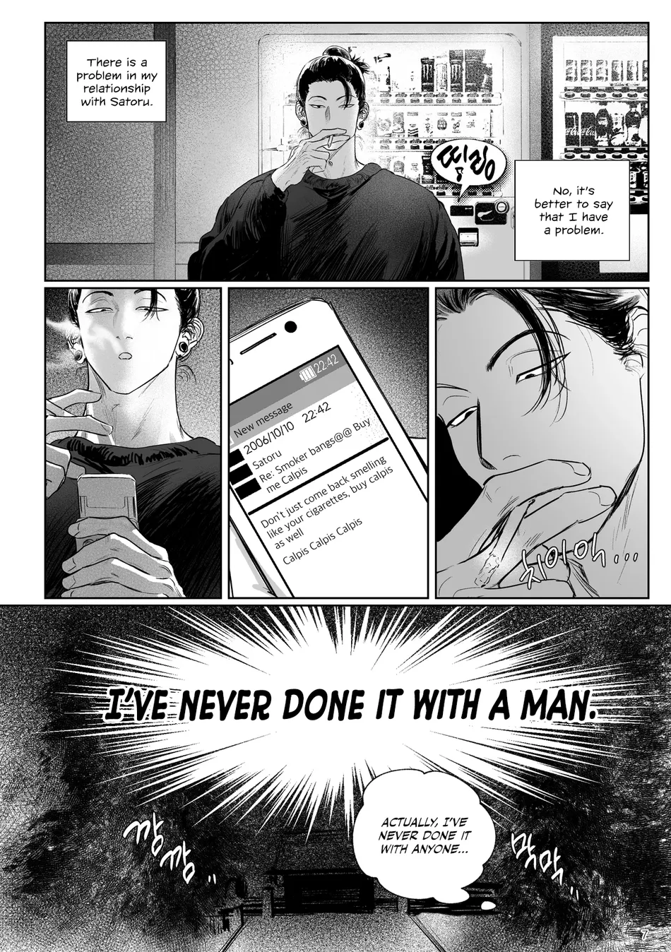 [Graphy.] 725% Cherry² – Jujutsu Kaisen dj [Eng] - [Graphy.] 725% Cherry² – Jujutsu Kaisen dj [Eng] manhwa