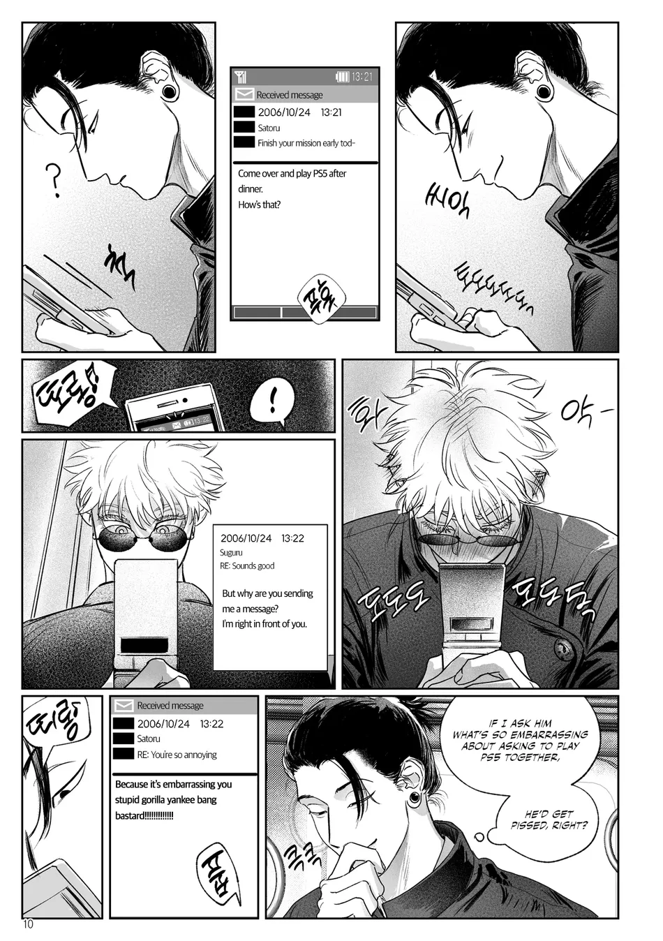 [Graphy.] 725% Cherry² – Jujutsu Kaisen dj [Eng] - [Graphy.] 725% Cherry² – Jujutsu Kaisen dj [Eng] manhwa