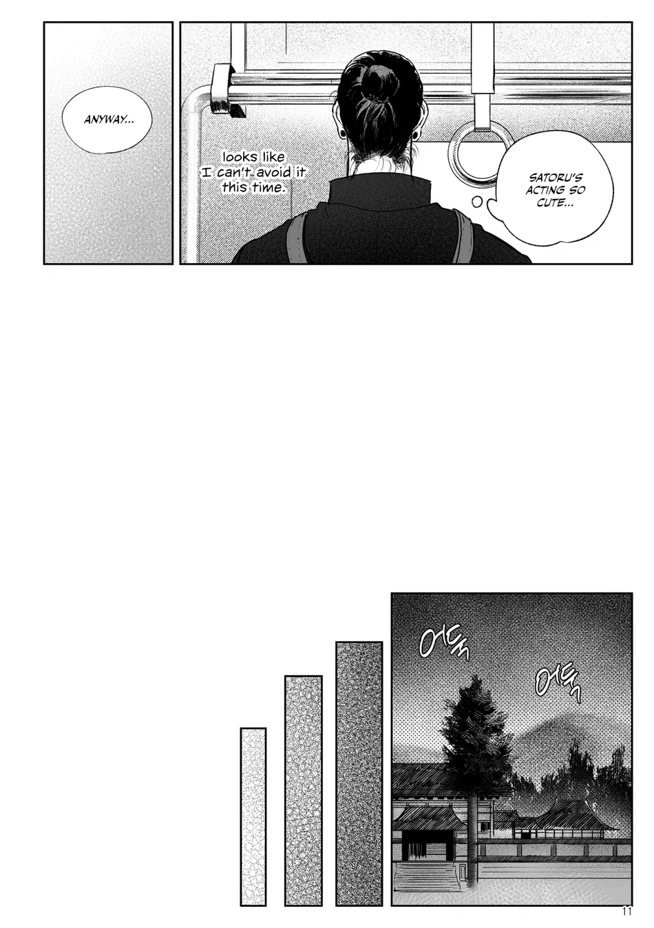 [Graphy.] 725% Cherry² – Jujutsu Kaisen dj [Eng] - [Graphy.] 725% Cherry² – Jujutsu Kaisen dj [Eng] manhwa