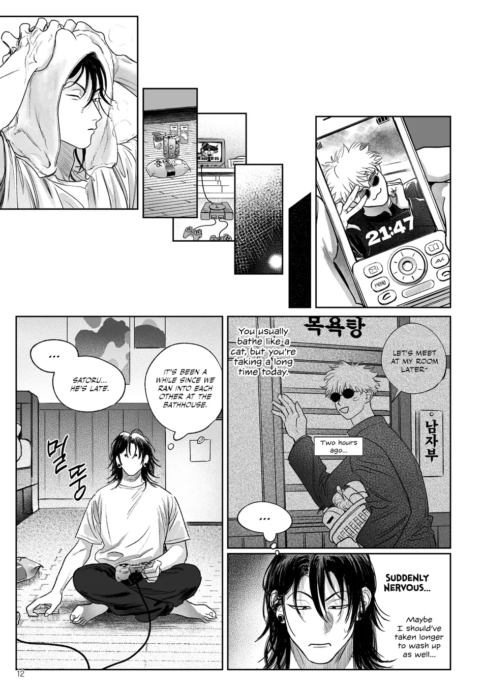 [Graphy.] 725% Cherry² – Jujutsu Kaisen dj [Eng] - [Graphy.] 725% Cherry² – Jujutsu Kaisen dj [Eng] manhwa
