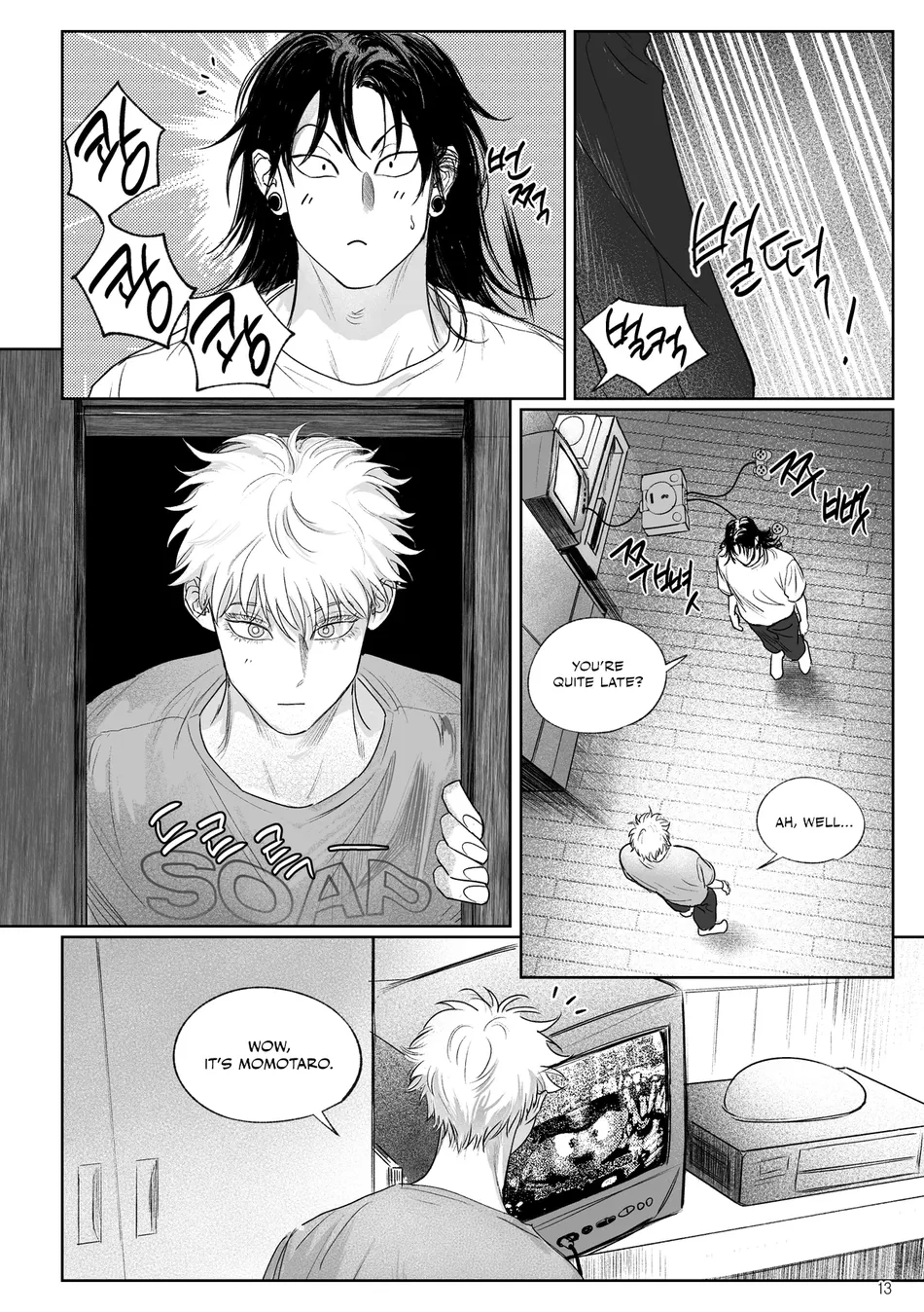 [Graphy.] 725% Cherry² – Jujutsu Kaisen dj [Eng] - [Graphy.] 725% Cherry² – Jujutsu Kaisen dj [Eng] manhwa