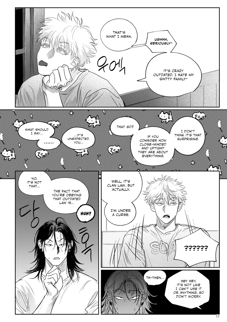 [Graphy.] 725% Cherry² – Jujutsu Kaisen dj [Eng] - [Graphy.] 725% Cherry² – Jujutsu Kaisen dj [Eng] manhwa