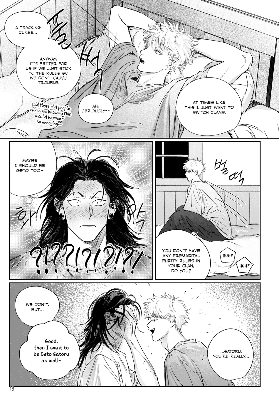 [Graphy.] 725% Cherry² – Jujutsu Kaisen dj [Eng] - [Graphy.] 725% Cherry² – Jujutsu Kaisen dj [Eng] manhwa