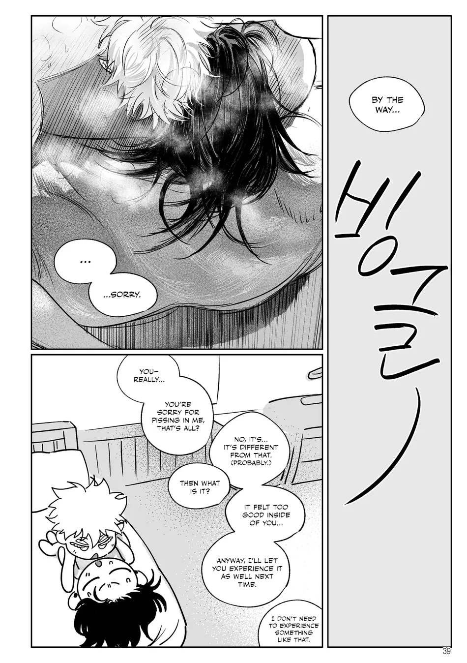 [Graphy.] 725% Cherry² – Jujutsu Kaisen dj [Eng] - [Graphy.] 725% Cherry² – Jujutsu Kaisen dj [Eng] manhwa