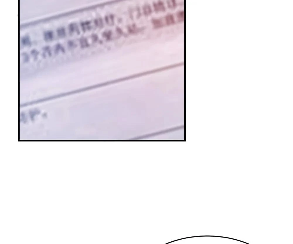 Handsome Guy Takes Over Systems [Official] - Chapter 25 manhwa