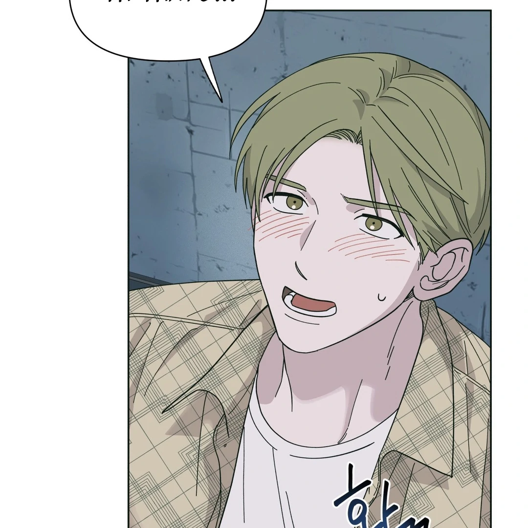 Heat Wave || PARADISE SCANS || - Chapter 1 manhwa