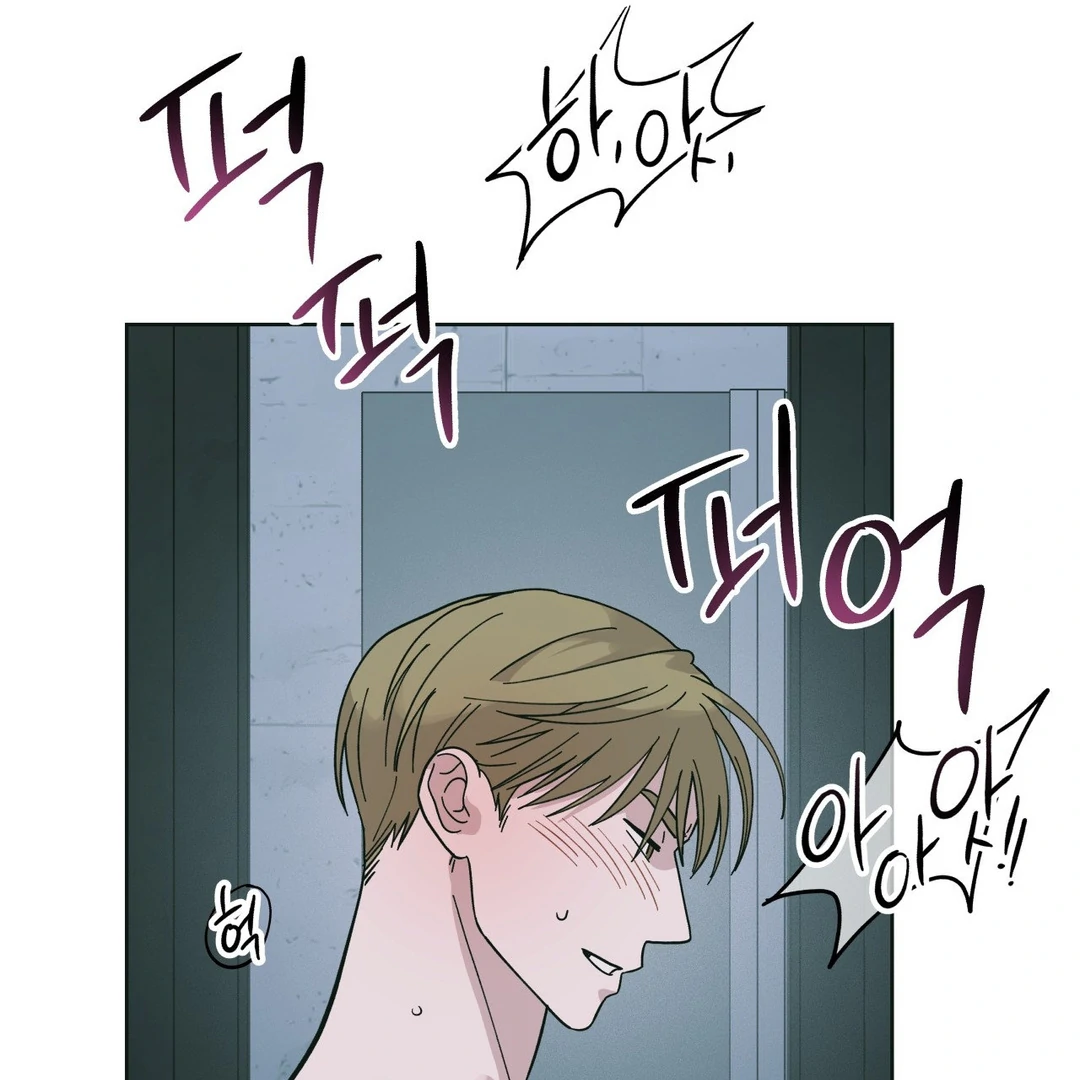 Heat Wave || PARADISE SCANS || - Chapter 1 manhwa