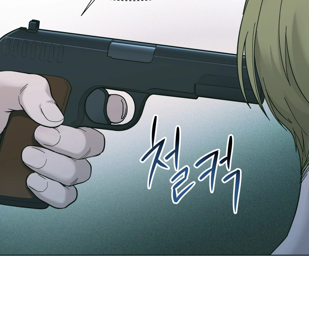 Heat Wave || PARADISE SCANS || - Chapter 1 manhwa