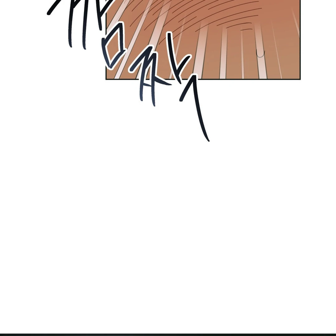 Heat Wave || PARADISE SCANS || - Chapter 1 manhwa