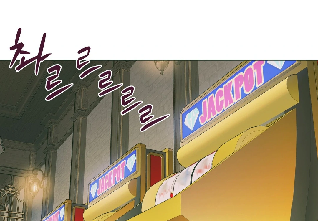 Heat Wave || PARADISE SCANS || - Chapter 1 manhwa