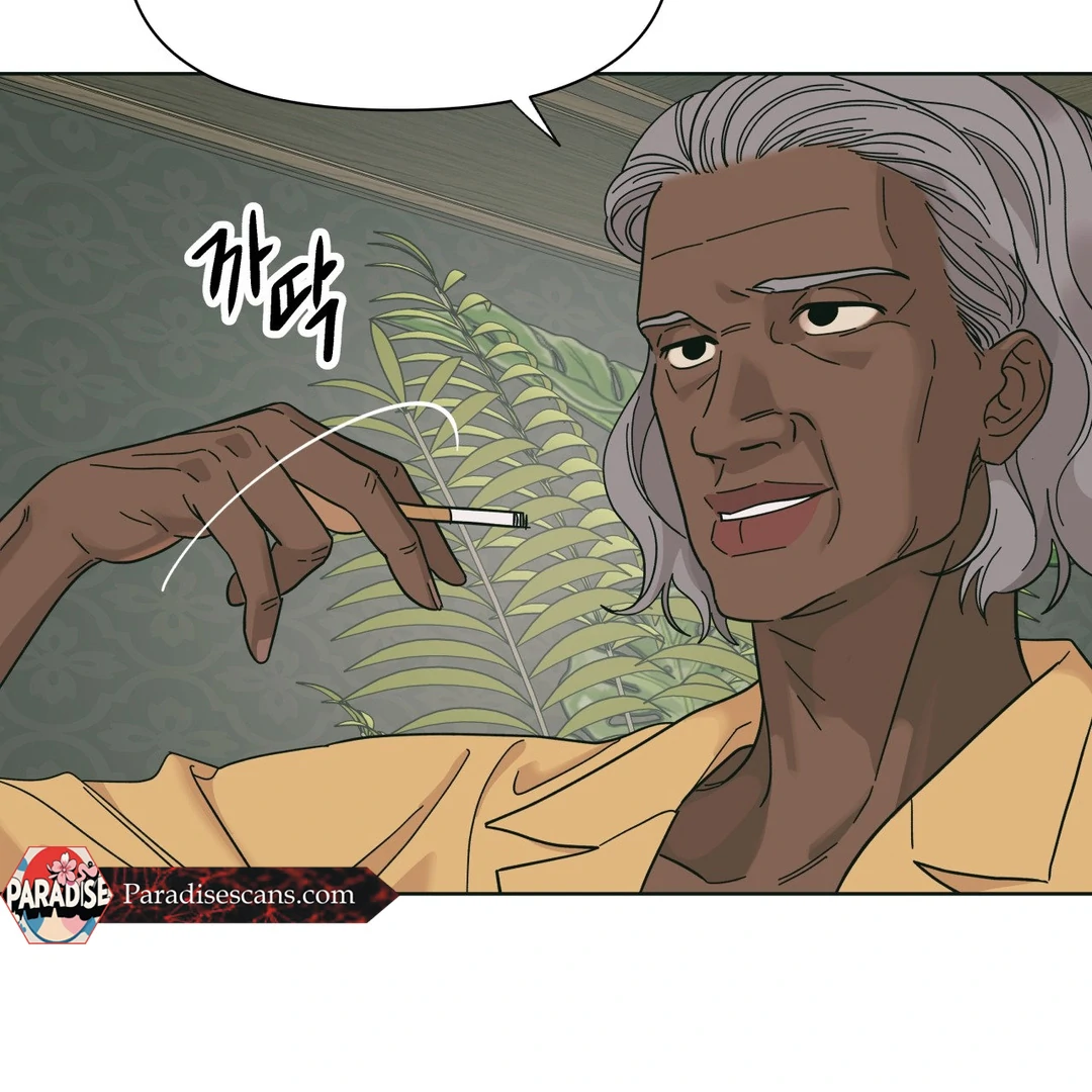 Heat Wave || PARADISE SCANS || - Chapter 1 manhwa