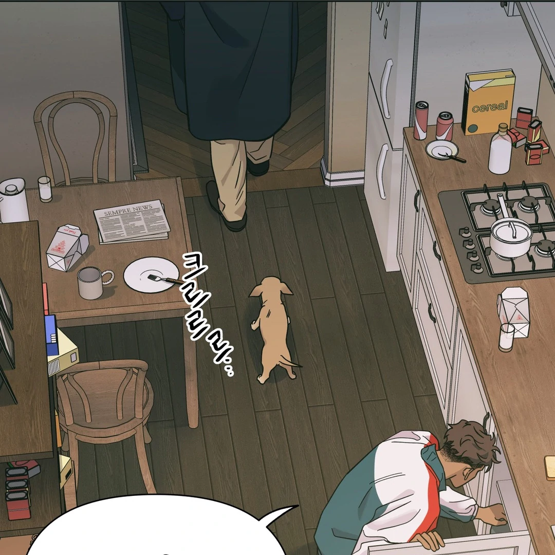 Heat Wave || PARADISE SCANS || - Chapter 1 manhwa