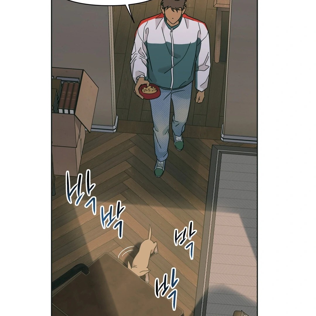 Heat Wave || PARADISE SCANS || - Chapter 1 manhwa